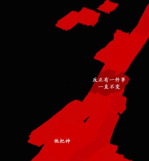 卯真传韩漫全集-第09话无删减无遮挡章节图片 
