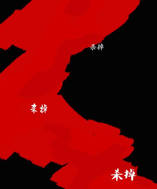 卯真传韩漫全集-第09话无删减无遮挡章节图片 