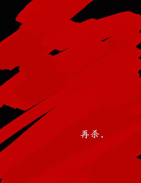 卯真传韩漫全集-第09话无删减无遮挡章节图片 