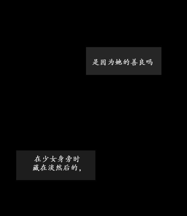 卯真传韩漫全集-第09话无删减无遮挡章节图片 
