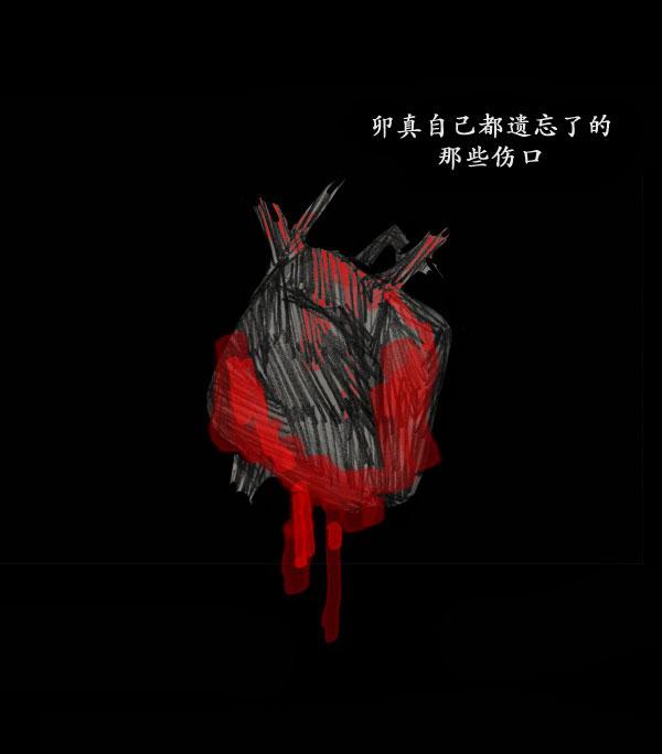 卯真传韩漫全集-第09话无删减无遮挡章节图片 