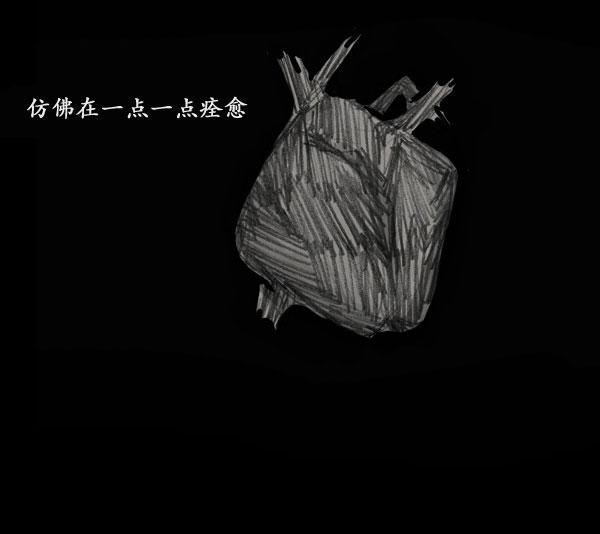 卯真传韩漫全集-第09话无删减无遮挡章节图片 