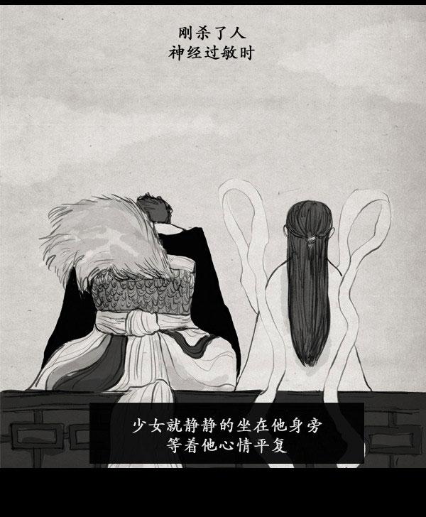 卯真传韩漫全集-第09话无删减无遮挡章节图片 
