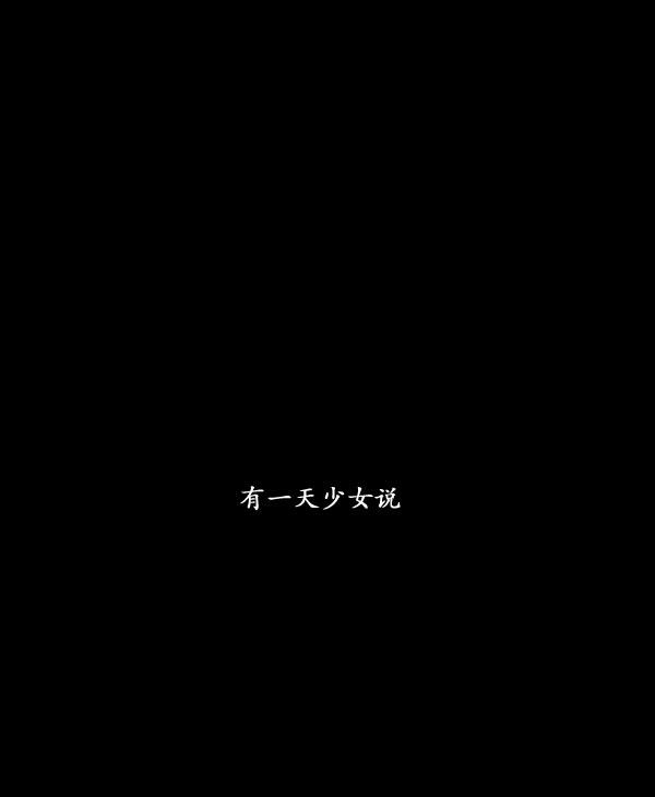 卯真传韩漫全集-第09话无删减无遮挡章节图片 
