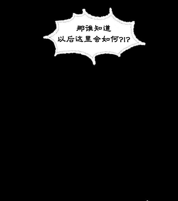 卯真传韩漫全集-第09话无删减无遮挡章节图片 