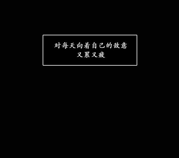 卯真传韩漫全集-第10话无删减无遮挡章节图片 