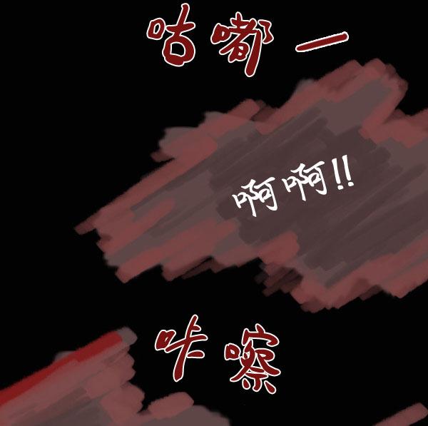 卯真传韩漫全集-第10话无删减无遮挡章节图片 