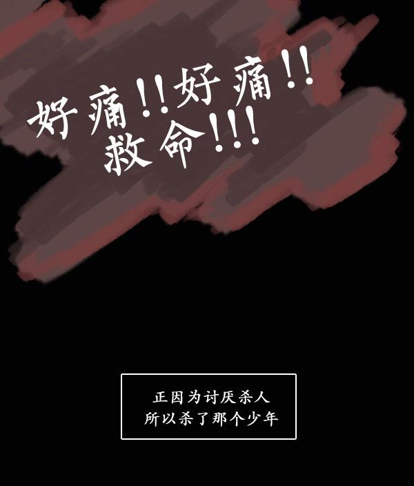 卯真传韩漫全集-第10话无删减无遮挡章节图片 