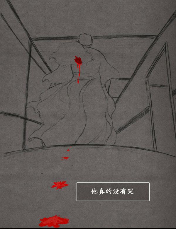 卯真传韩漫全集-第10话无删减无遮挡章节图片 