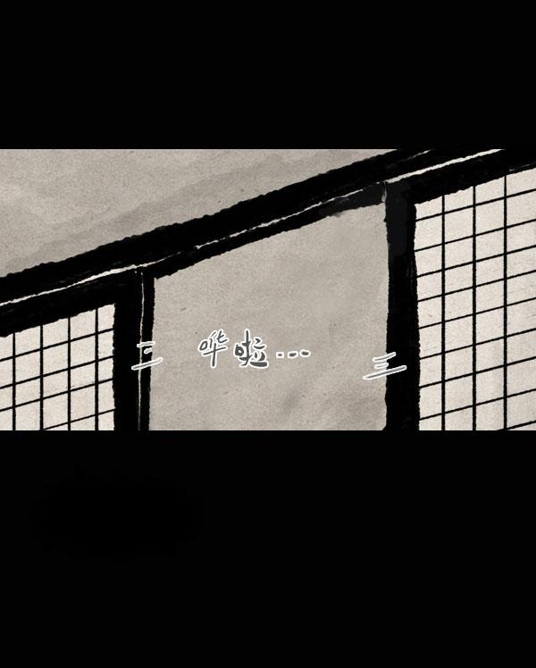 卯真传韩漫全集-第10话无删减无遮挡章节图片 