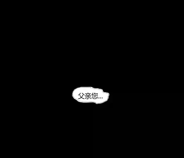 卯真传韩漫全集-第11话无删减无遮挡章节图片 