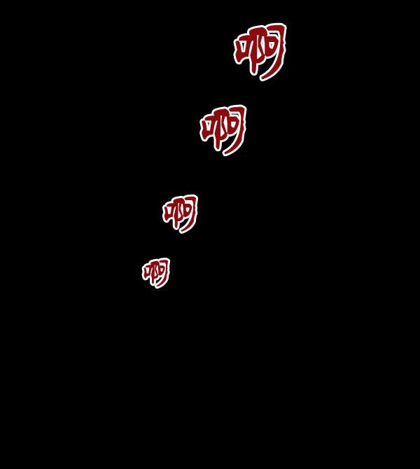 卯真传韩漫全集-第11话无删减无遮挡章节图片 