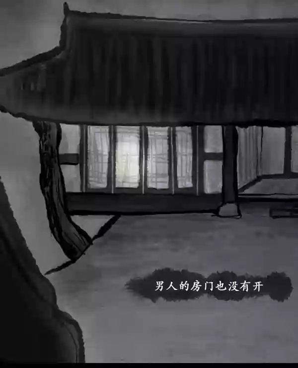 卯真传韩漫全集-第11话无删减无遮挡章节图片 