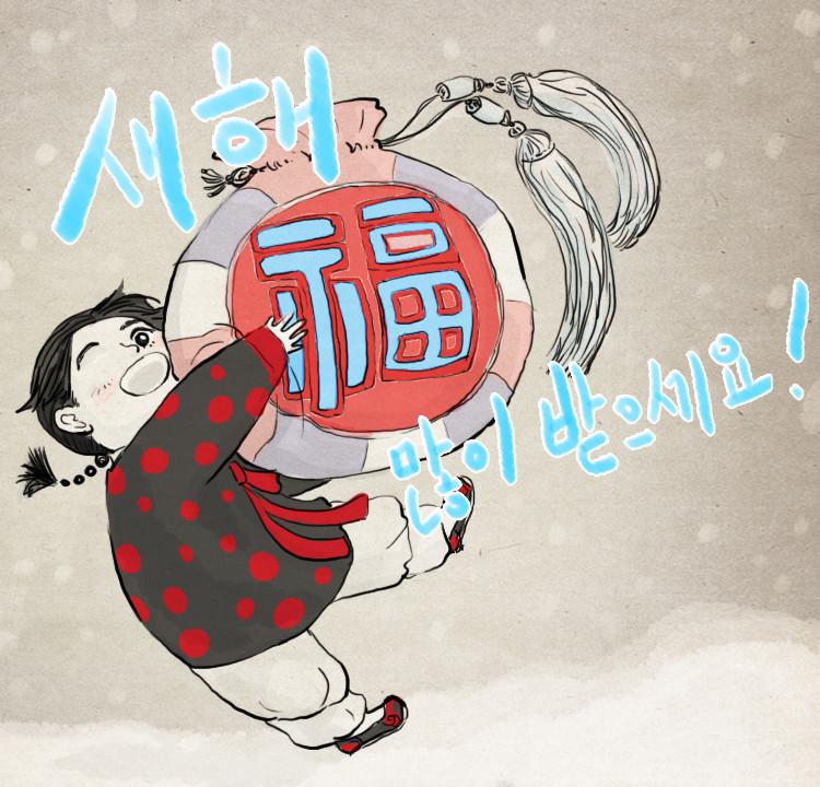 卯真传韩漫全集-第11话无删减无遮挡章节图片 