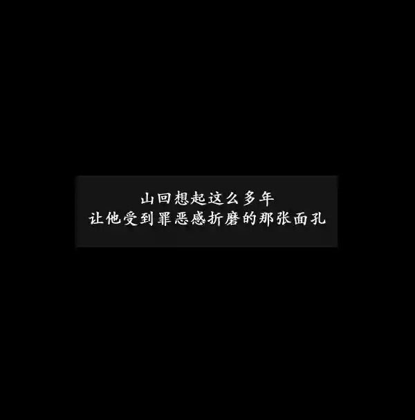 卯真传韩漫全集-第11话无删减无遮挡章节图片 