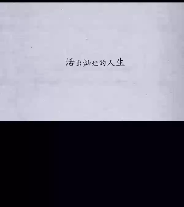 卯真传韩漫全集-第11话无删减无遮挡章节图片 