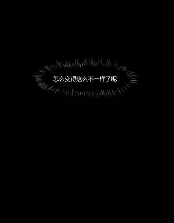 卯真传韩漫全集-第11话无删减无遮挡章节图片 