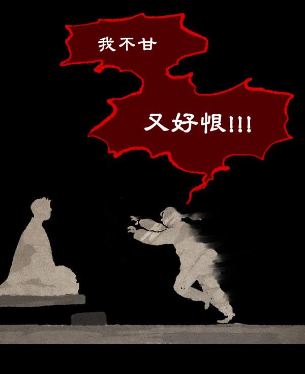 卯真传韩漫全集-第11话无删减无遮挡章节图片 