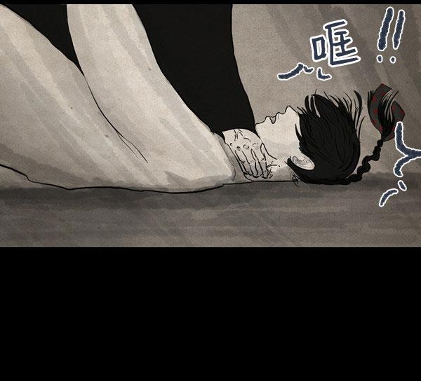 卯真传韩漫全集-第11话无删减无遮挡章节图片 