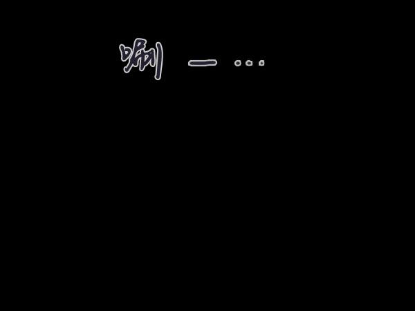 卯真传韩漫全集-第12话无删减无遮挡章节图片 