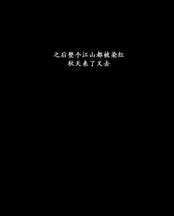 卯真传韩漫全集-第12话无删减无遮挡章节图片 