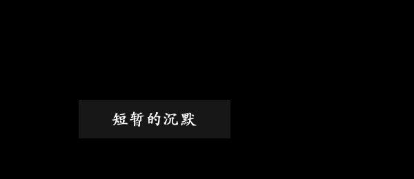 卯真传韩漫全集-第12话无删减无遮挡章节图片 