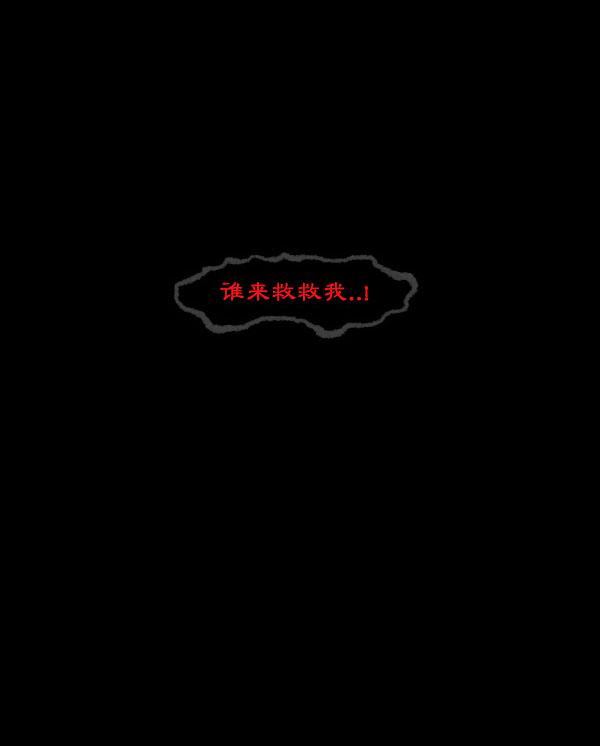 卯真传韩漫全集-第12话无删减无遮挡章节图片 