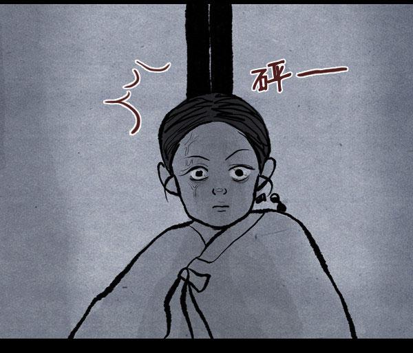 卯真传韩漫全集-第13话无删减无遮挡章节图片 