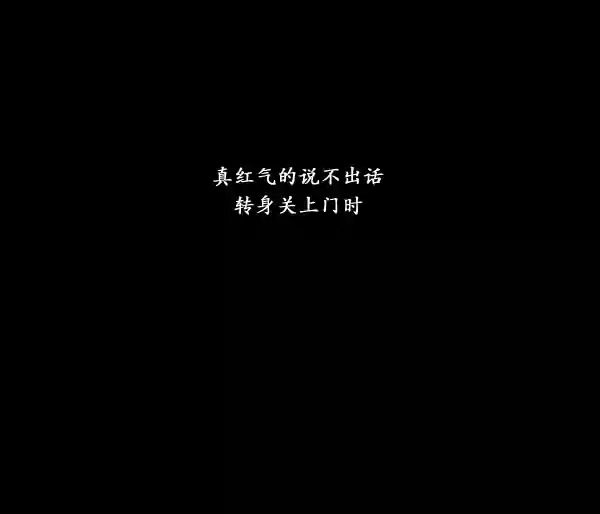 卯真传韩漫全集-第13话无删减无遮挡章节图片 