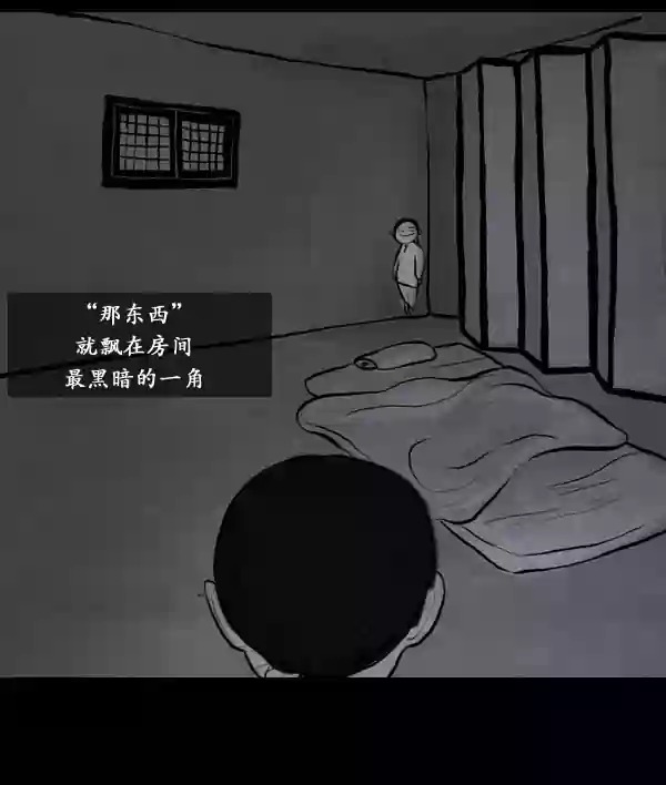 卯真传韩漫全集-第13话无删减无遮挡章节图片 
