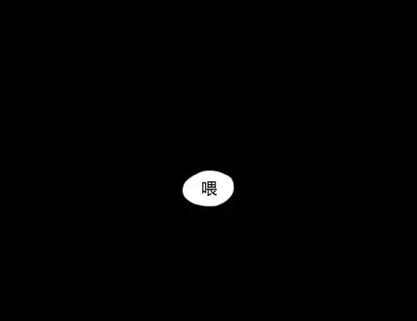 卯真传韩漫全集-第13话无删减无遮挡章节图片 