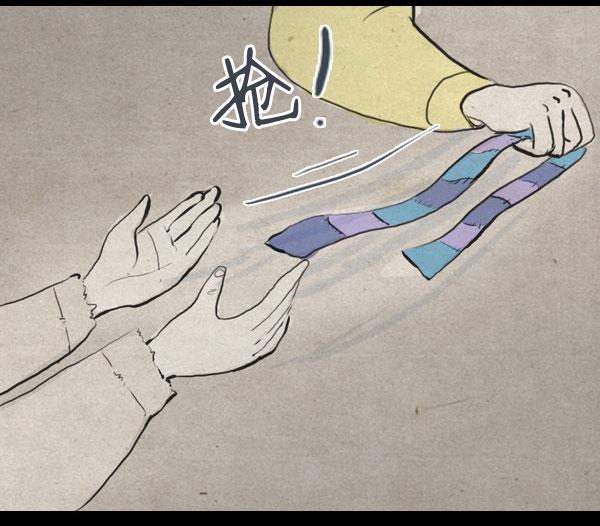 卯真传韩漫全集-第13话无删减无遮挡章节图片 