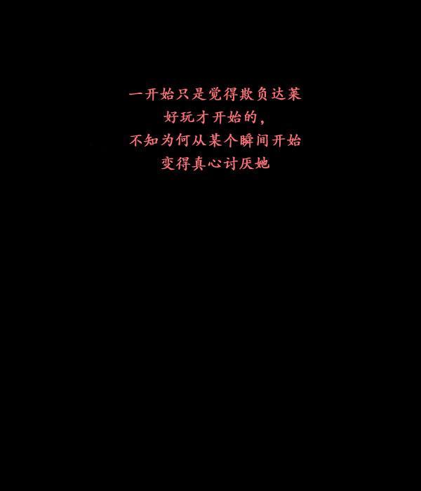 卯真传韩漫全集-第13话无删减无遮挡章节图片 