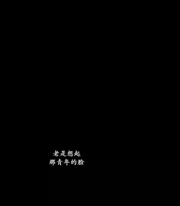 卯真传韩漫全集-第13话无删减无遮挡章节图片 