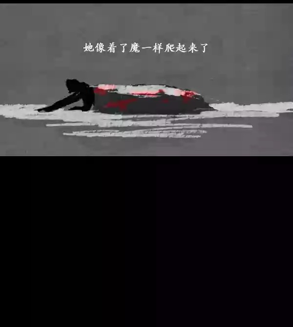 卯真传韩漫全集-第14话无删减无遮挡章节图片 