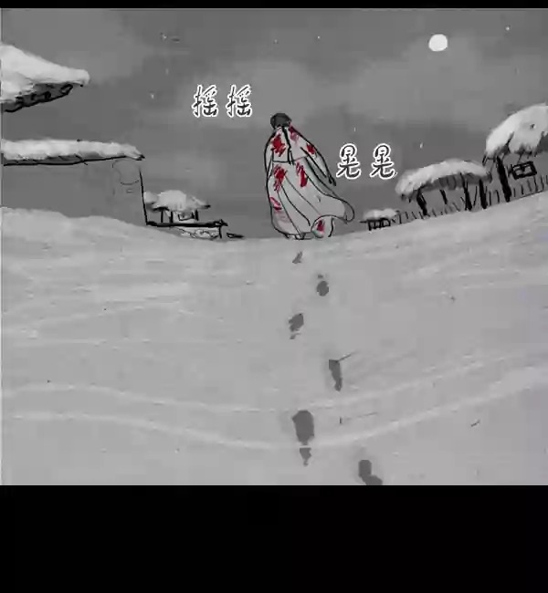 卯真传韩漫全集-第14话无删减无遮挡章节图片 