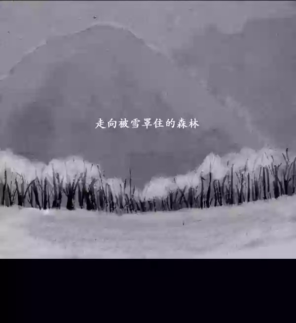 卯真传韩漫全集-第14话无删减无遮挡章节图片 