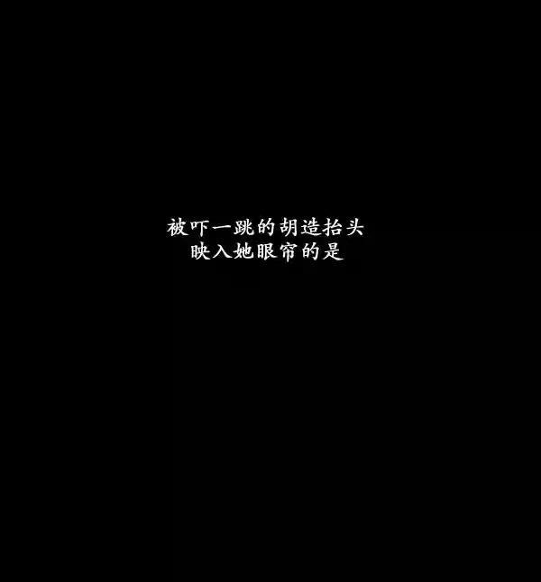 卯真传韩漫全集-第14话无删减无遮挡章节图片 