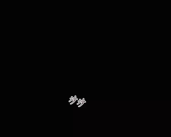 卯真传韩漫全集-第14话无删减无遮挡章节图片 