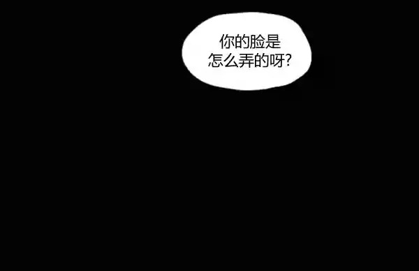 卯真传韩漫全集-第14话无删减无遮挡章节图片 