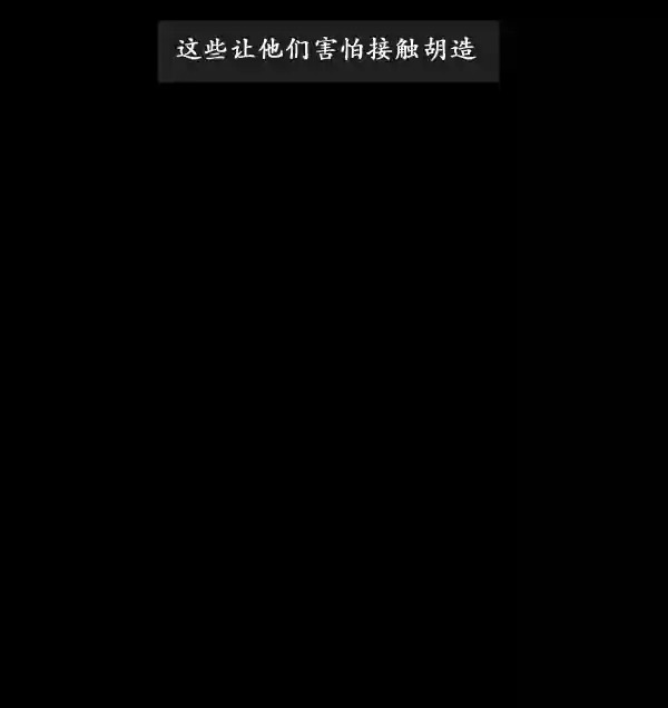 卯真传韩漫全集-第14话无删减无遮挡章节图片 