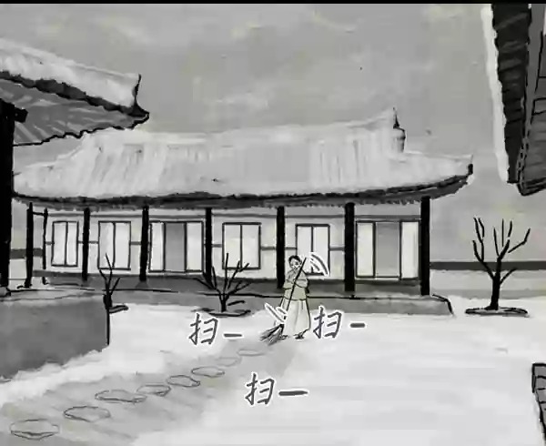 卯真传韩漫全集-第14话无删减无遮挡章节图片 