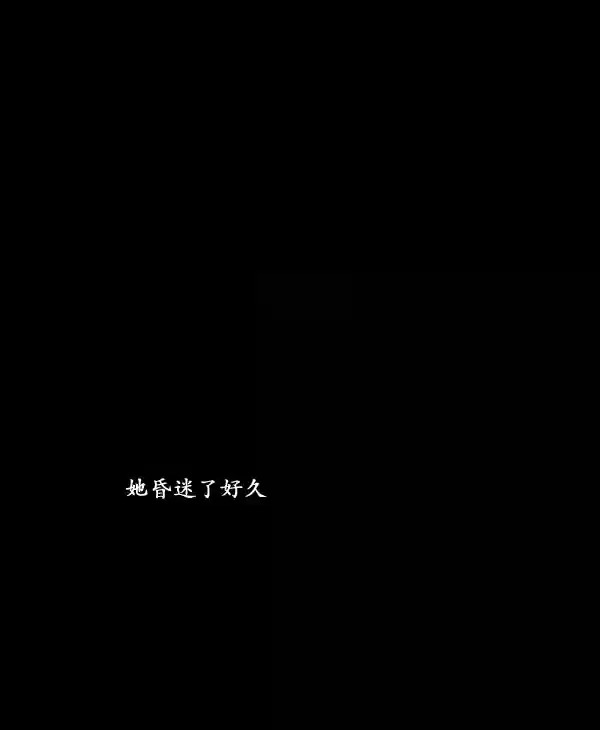 卯真传韩漫全集-第14话无删减无遮挡章节图片 