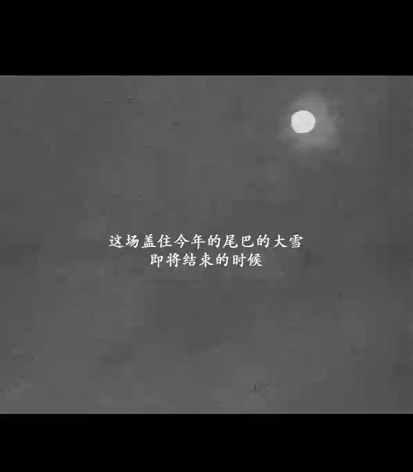 卯真传韩漫全集-第14话无删减无遮挡章节图片 