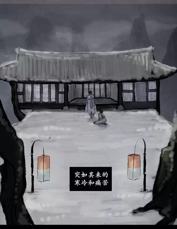 卯真传韩漫全集-第15话无删减无遮挡章节图片 