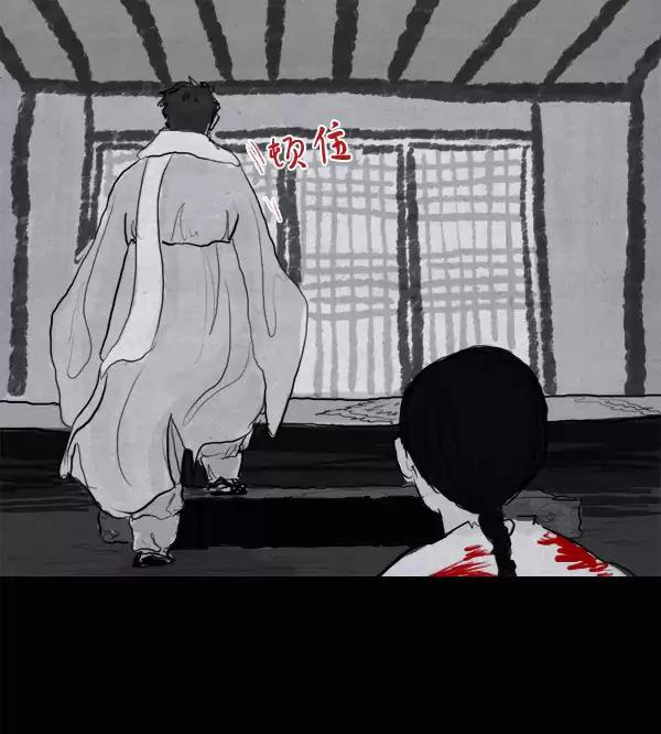 卯真传韩漫全集-第15话无删减无遮挡章节图片 