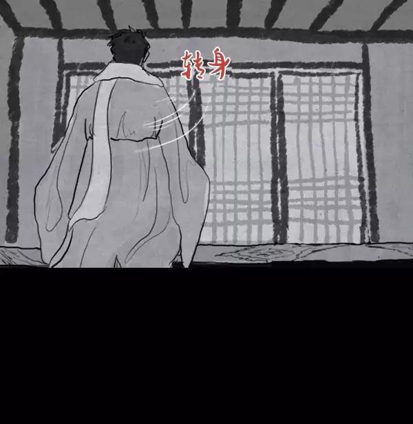 卯真传韩漫全集-第15话无删减无遮挡章节图片 