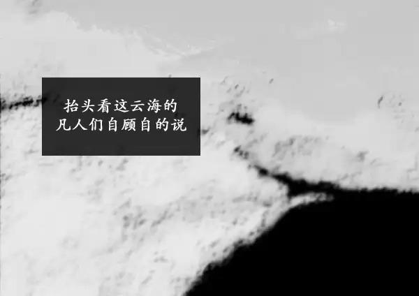 卯真传韩漫全集-第15话无删减无遮挡章节图片 