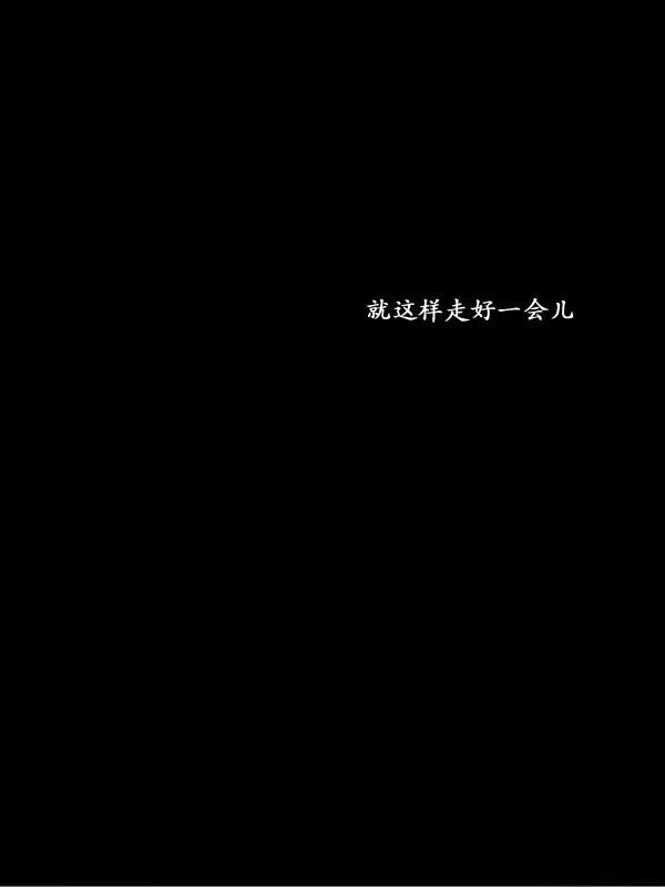 卯真传韩漫全集-第15话无删减无遮挡章节图片 