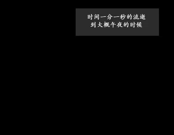 卯真传韩漫全集-第15话无删减无遮挡章节图片 